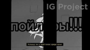песня актавии 12 серия 2 сезона адского босса!!