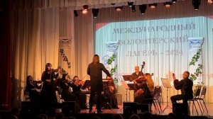 А.Вивальди Лето из цикла Времена года