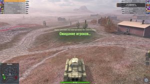 Играем в World of Tanks Blitz