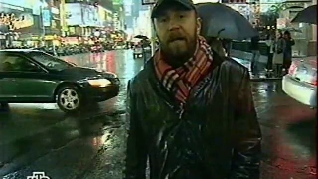 Шнур Вокруг Света 14 США смотреть онлайн