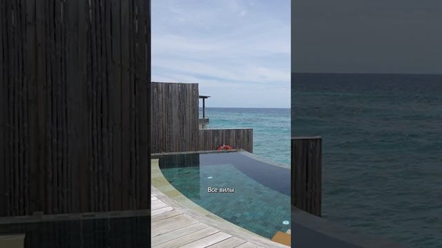 Intercontinental Maldives