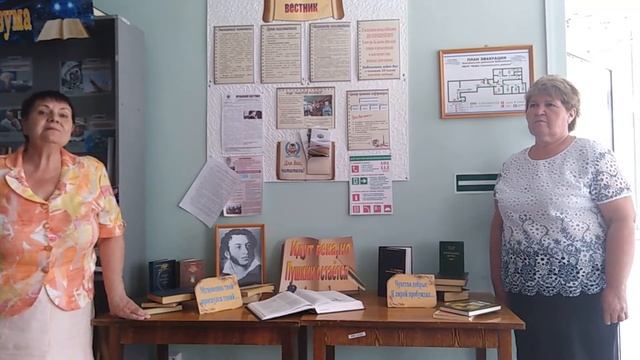 Акция «Читаем пушкинские строки». Татьяна Корсакова и Любовь Орлова