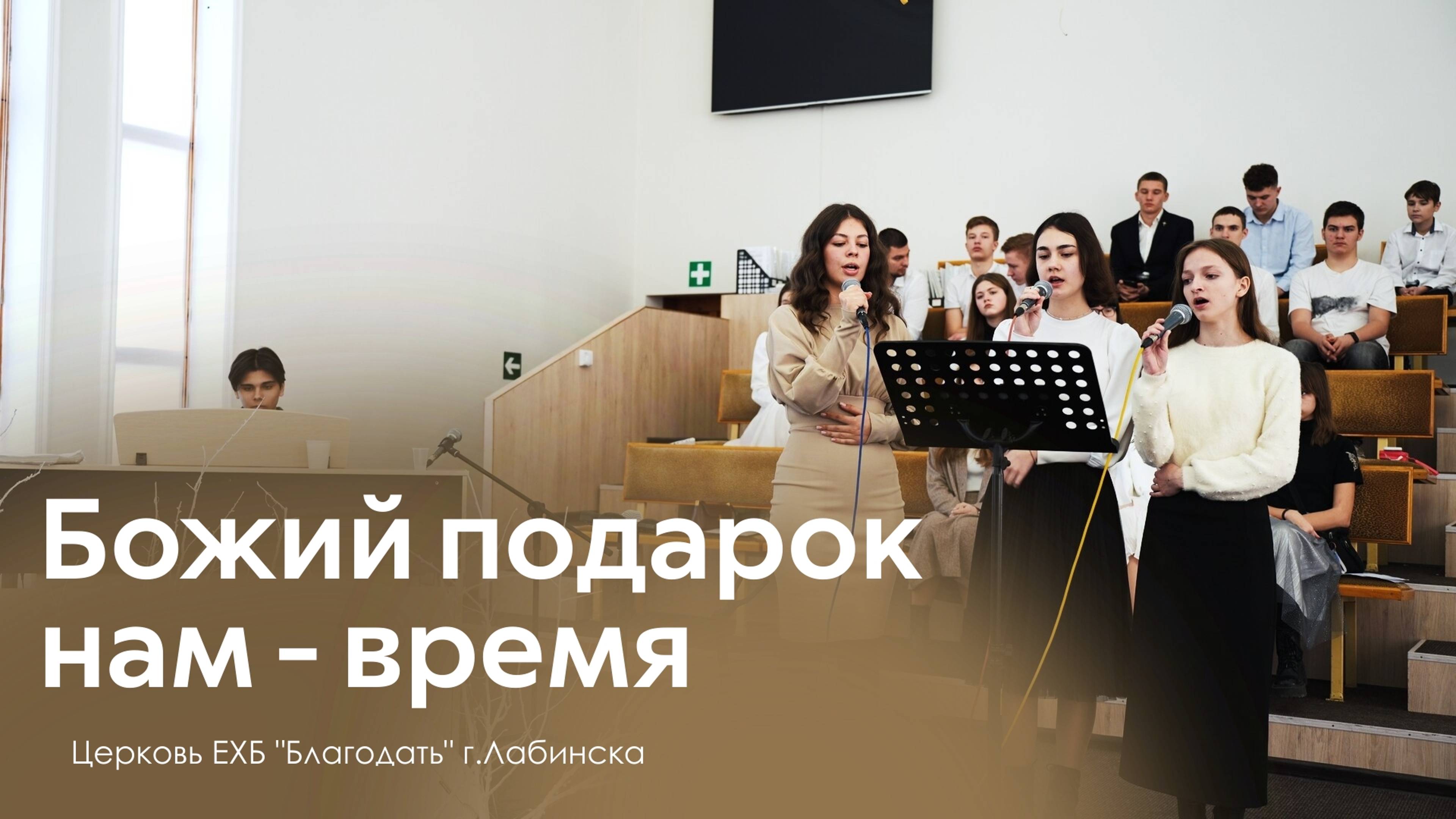 Гости из Ростова - Божий подарок нам - время смотреть онлайн