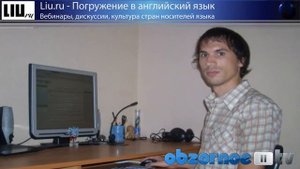 Применение современных технологий при изучении языка