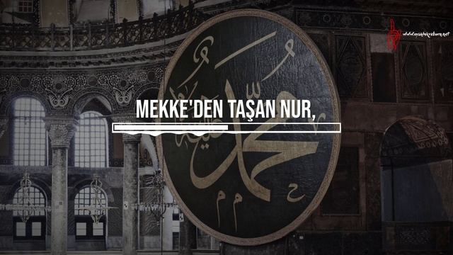Nasheed - Qul Li Baghin | Türkçe Çeviri | قل لباغٍ