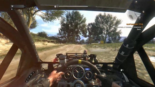Dying Light: The Following (12-Серия.) Финал!