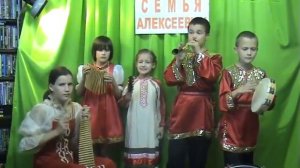 Ансамбль Семьи АЛЕКСЕЕВЫХ Русские народные песни Жалейка