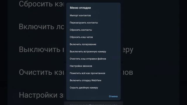 Как включить двойную камеру в телеграм сторис на андроид #телеграм #гайд #TG #android