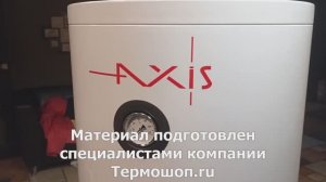 Обзор и монтаж бойлера косвенного нагрева AXIS серии Therm X