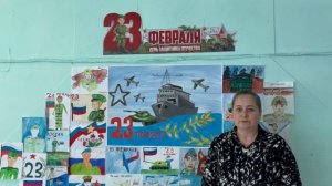 Поздравление с 23 февраля воинов СВО директор МБОУ СОШ№15 Арнаутова Н.Г.
