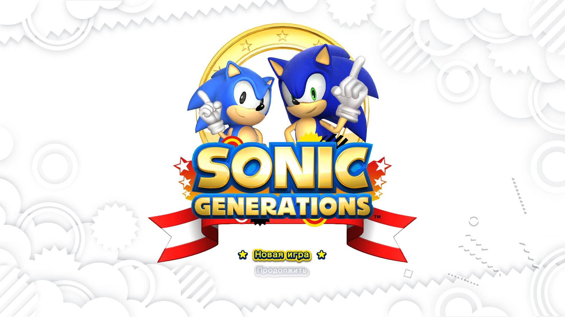 Sonic Generations (2024) - Все уровни и боссы