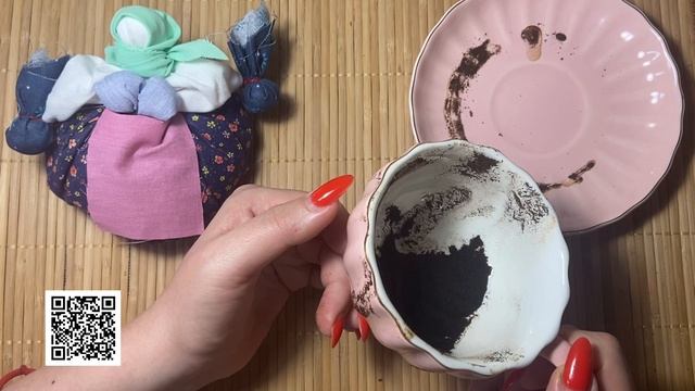 Чему быть🔥🔥🔥Чего не миновать 🔥🔥🔥За чашкой кофе ☕️