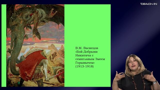 Седых О.М. - Культурная антропология 1 - 13. Морфология сказки В.Я.Проппа как алгоритм сторителлинга