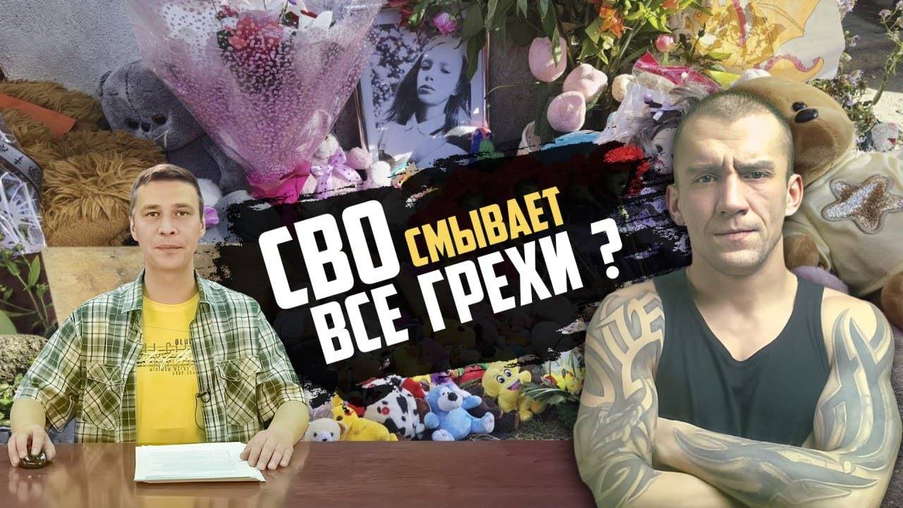 Людоеды на страже России | Прекрасная Россия смотреть онлайн