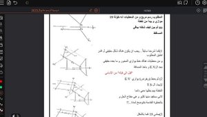 ضمان سؤال الأشكال بجيبتك و خصوصاً الشكل السداسي