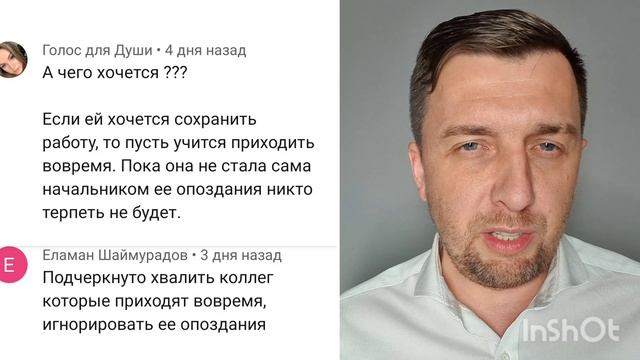 Конфликт в офисе. Что делать в этой рабочей ситуации?