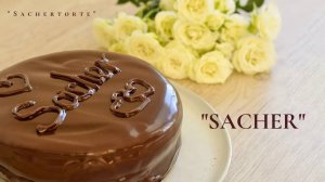 Торт "Захер" | «Sachertorte»  | Cake "Sacher"