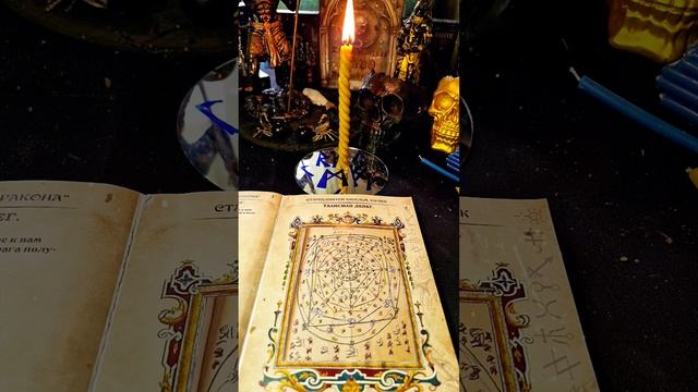 Темное Зеркало ритуалы смотреть онлайн