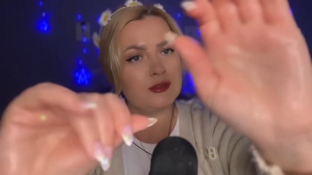 АСМР та самая МАССАЖИСТКА с АВИТО /ASMR MASSAGE