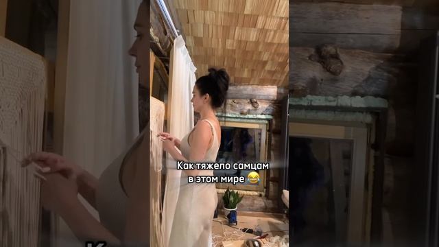 Как тяжело самцам  #семейныйканал #семейныйвлог