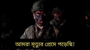 Turkish Army Commandos Songs 😍