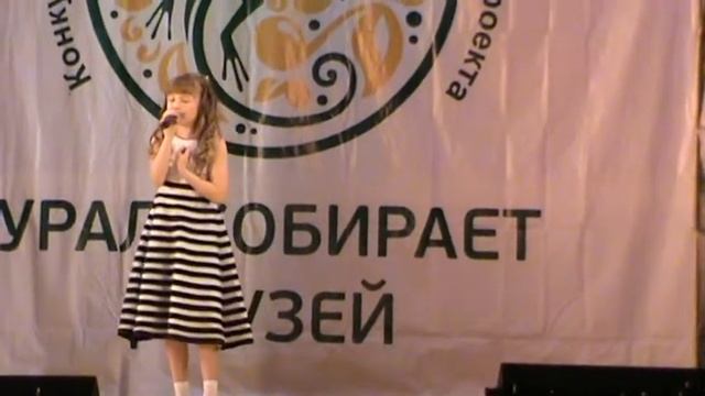 Воробьёва Полина - Песня это птица