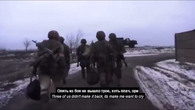 Don't Tell Mom I'm In Ukraine - Ты только маме, что я в Yкраине, не говори - Russia/English Lyrics