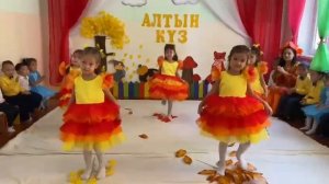 алтын күз би