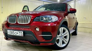 BMW X5 E70 никуда не делся, 5 лет в семье, будем ездить дальше =))) Всех с наступающим новым годом!