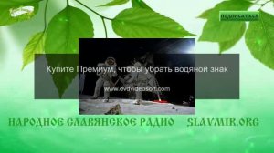 Кувырок Луны Разоблачение лжи и обмана часть2