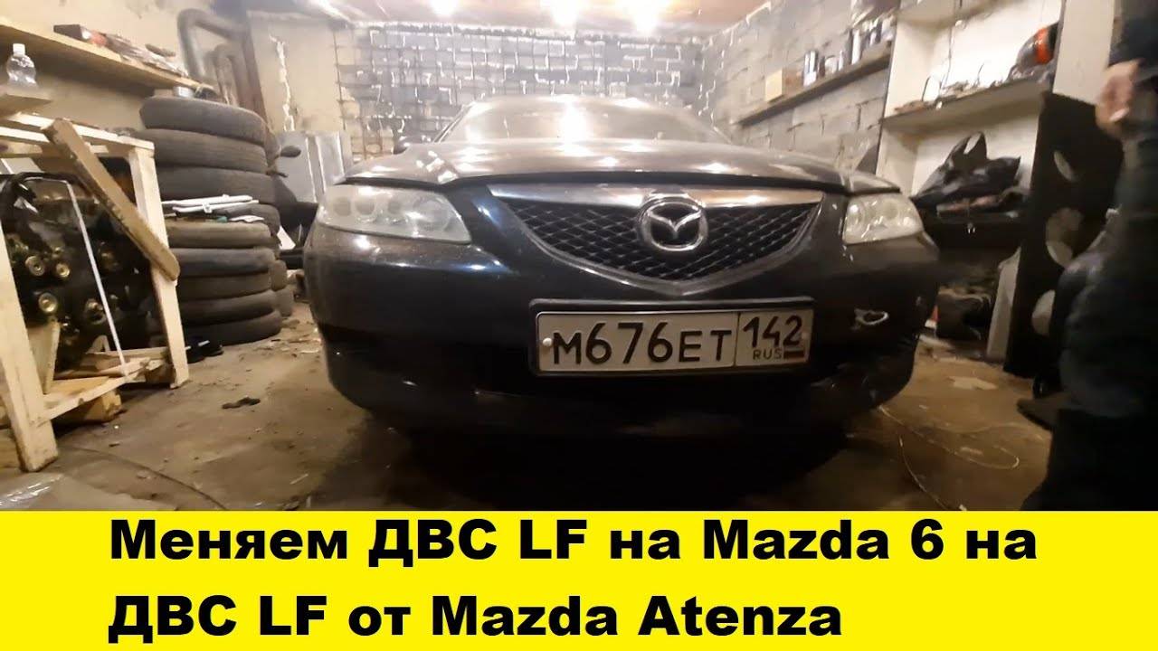 Подробная замена двигателя Mazda 6, Mazda Atenza. Снять двигатель Mazda 6,Снять радиатор охлаждения