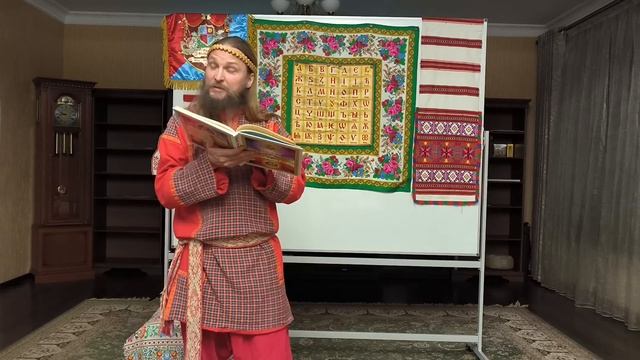 Сказочные Заговоры с Острова Буяна смотреть онлайн