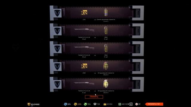 Warface: Как выбить Fabarm P.S.S.10 с 30К смотреть онлайн