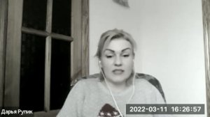 Не ощущаю безграничность | Дарья Рупик