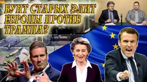 Н. Сорокин.  Украина завершает подготовку "контрнаступа" в Курской и Брянской областях. Совинфомбюро