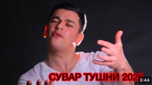 Сакит Самедов - Сувар тушни (песня на лезгинском языке)