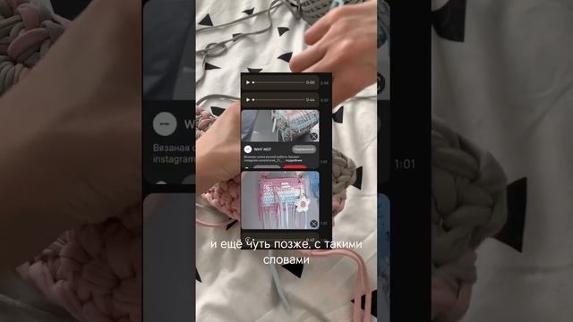 1 часть. История вязаной сумки #вязание #knitting #shorts #вязанаясумка #сумканазаказ смотреть онлайн