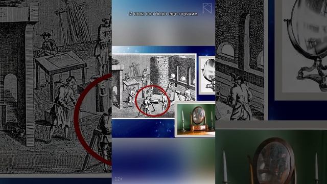 История первых зеркал из стекла / История мебели / История дизайна