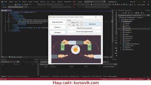 АИС Контроля исполнения оплаты договора поставки в кредит. Программа на Visual C# + MS SQL Server