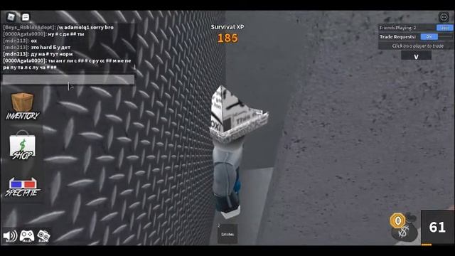 Мм2 часть 3 смотреть онлайн