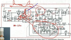 Проблемы с Океаном 214 продолжаются