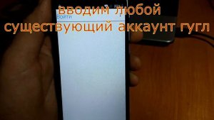 забыл данные акка?Сброс FRP на DEXP GS155.Обход гугл акка на андроид 8.0 +