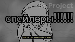 12 серия 2 сезона адского босса!