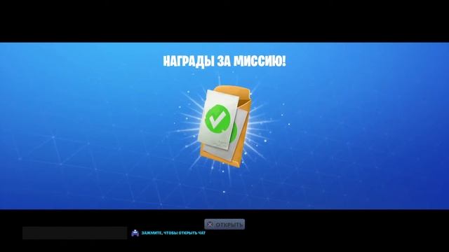 Фортнайт ПВЕ смотреть онлайн