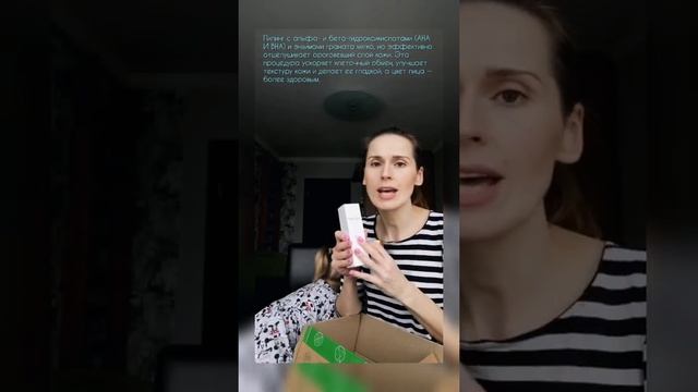 #Заказ Орифлэйм 03/2021 #распаковка смотреть онлайн