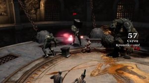 God of War® III Обновленная версия Прохождение Испытания Олимпа Голыми Руками