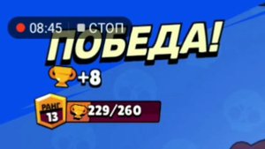 ПОДНЯЛ МОРТИСА НА 1250 КУБКОВ??? 🤯