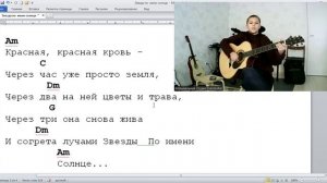 ➡️ВидеоКонспект урока. 🎼Музыкальная студия VsevGuitar. 🎸Уроки гитары во Всеволожске и онлайн.