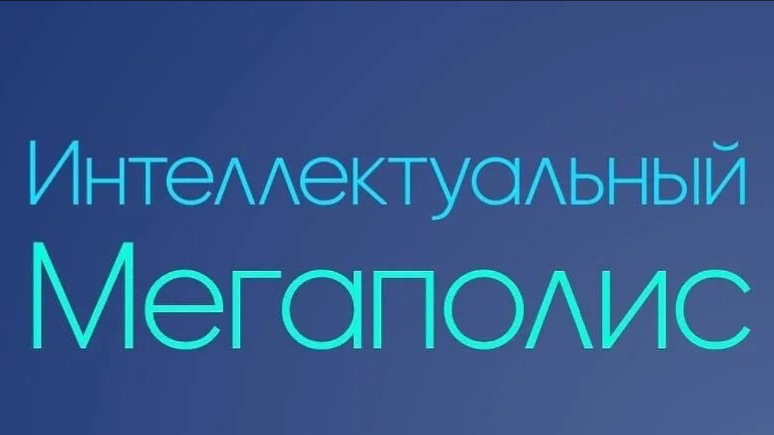 Математика 6 класс упражнение 1 146