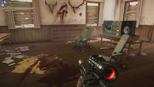 Far Cry V: Получить бесплатно!